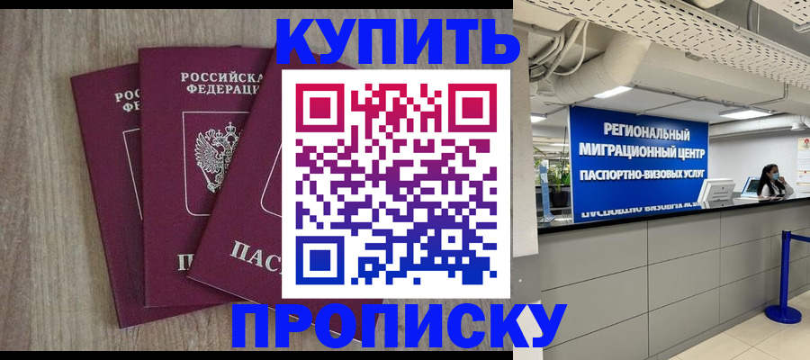 регистрация для дет. сада в Котовске